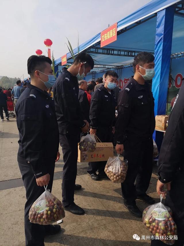 禹州市森林公安局消费扶贫帮农忙 禹州市森林公安局消费扶贫帮农忙