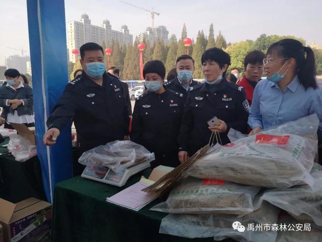 禹州市森林公安局消费扶贫帮农忙 禹州市森林公安局消费扶贫帮农忙