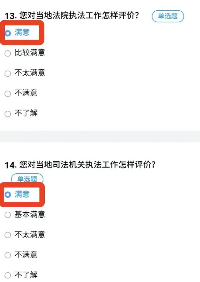 “平安建设”网络调查开始啦,请为平安禹州代言! “平安建设”网络调查开始啦,请为平安禹州代言!