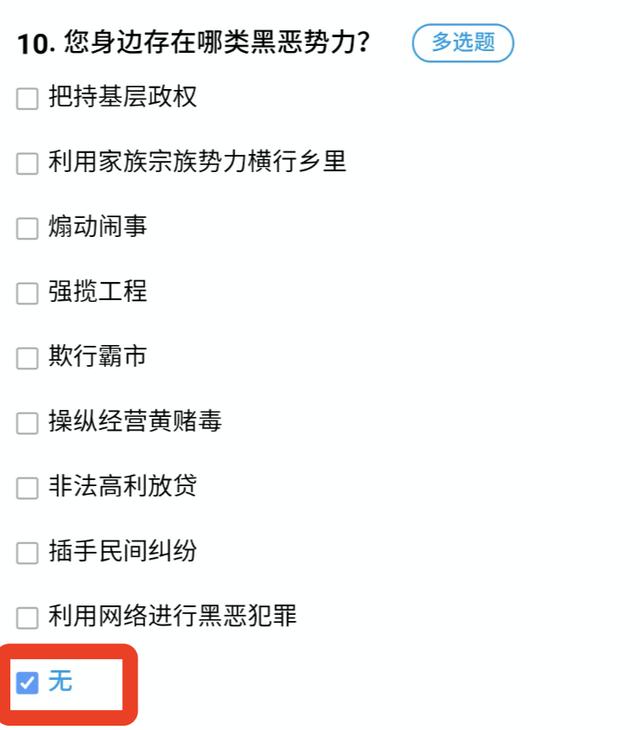 “平安建设”网络调查开始啦,请为平安禹州代言! “平安建设”网络调查开始啦,请为平安禹州代言!