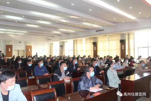 禹州市住建局组织召开预拌混凝土质量管理培训会议 禹州市住建局组织召开预拌混凝土质量管理培训会议