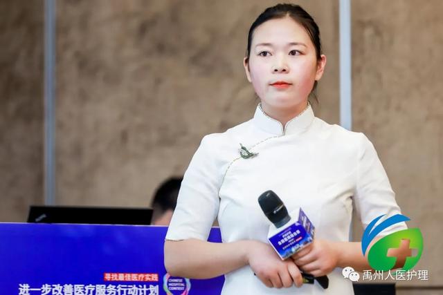 禹州市人民医院护理管理案例在全国医院管理大赛中获多项殊荣 禹州市人民医院护理管理案例在全国医院管理大赛中获多项殊荣