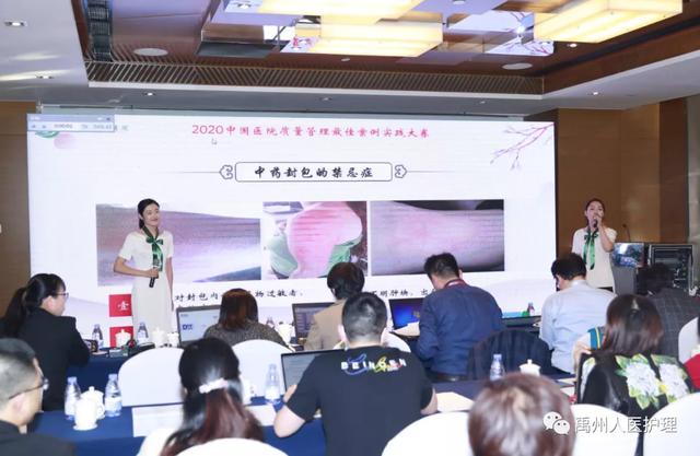 禹州市人民医院护理管理案例在全国医院管理大赛中获多项殊荣 禹州市人民医院护理管理案例在全国医院管理大赛中获多项殊荣