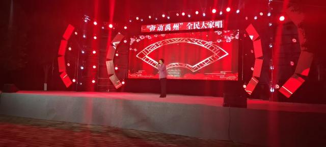 2020年“声动禹州”全民大家唱韩城赛区首场比赛正式拉开序幕! 2020年“声动禹州”全民大家唱韩城赛区首场比赛正式拉开序幕!