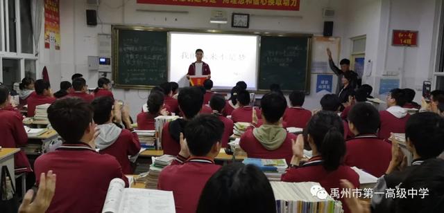 禹州市第一高级中学和智年级举行“激情读书示范班”授旗仪式 禹州市第一高级中学和智年级举行“激情读书示范班”授旗仪式
