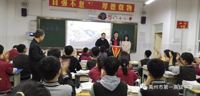 禹州市第一高级中学和智年级举行“激情读书示范班”授旗仪式 禹州市第一高级中学和智年级举行“激情读书示范班”授旗仪式
