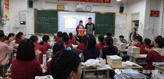 禹州市第一高级中学和智年级举行“激情读书示范班”授旗仪式 禹州市第一高级中学和智年级举行“激情读书示范班”授旗仪式