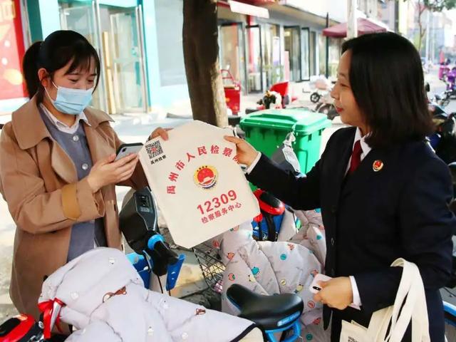 禹州市检察院开展检察服务宣传活动 禹州市检察院开展检察服务宣传活动