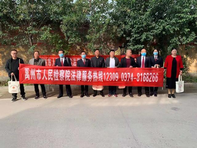 禹州市检察院开展检察服务宣传活动 禹州市检察院开展检察服务宣传活动