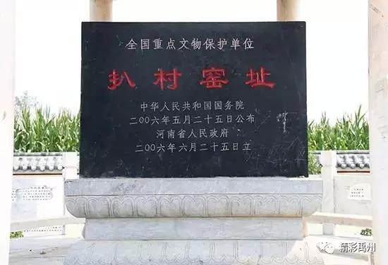 河南日报报道!禹州这个村藏了无数“水墨画” 河南日报报道!禹州这个村藏了无数“水墨画”