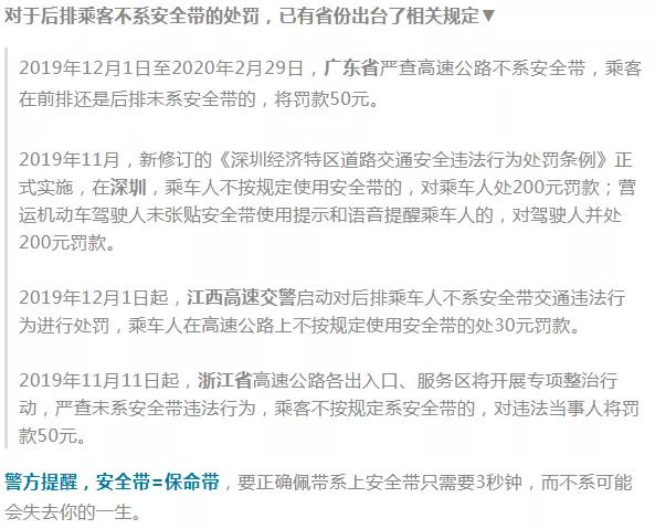 @禹州车主,10月22日起去郑州,副驾驶不系安全带,要被拍! @禹州车主,10月22日起去郑州,副驾驶不系安全带,要被拍!
