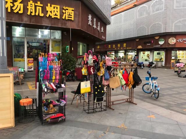 充满人间烟火气息的禹州东商贸商业街,满载的全是禹州人的回忆! 充满人间烟火气息的禹州东商贸商业街,满载的全是禹州人的回忆!