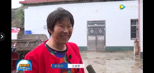 禹州浅井镇一村主任七年爱心捐赠十万余元 禹州浅井镇一村主任七年爱心捐赠十万余元