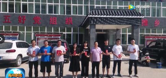 禹州浅井镇一村主任七年爱心捐赠十万余元 禹州浅井镇一村主任七年爱心捐赠十万余元