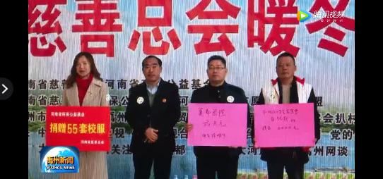 禹州浅井镇一村主任七年爱心捐赠十万余元 禹州浅井镇一村主任七年爱心捐赠十万余元