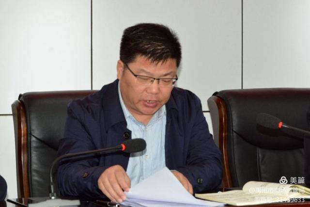 禹州市市场监督管理局2020年服务企业大走访大调研大宣传活动推进会 禹州市市场监督管理局2020年服务企业大走访大调研大宣传活动推进会