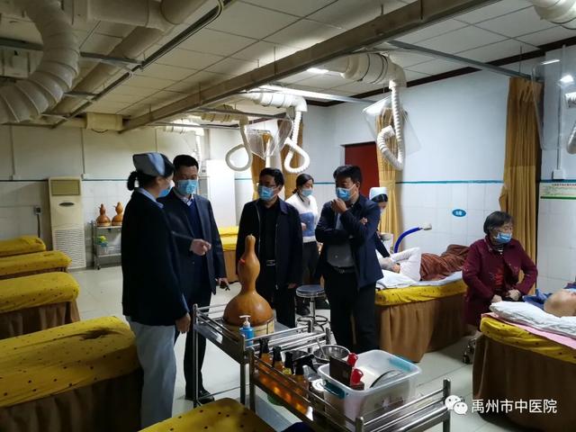 省卫健委中医处处长姬淅伟一行莅临禹州市中医院调研指导工作! 省卫健委中医处处长姬淅伟一行莅临禹州市中医院调研指导工作!