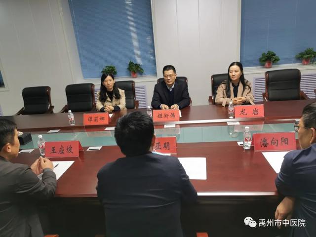 省卫健委中医处处长姬淅伟一行莅临禹州市中医院调研指导工作! 省卫健委中医处处长姬淅伟一行莅临禹州市中医院调研指导工作!