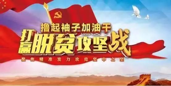 禹州文化广电和旅游局:强化扶贫干部培训 提升攻坚能力 禹州文化广电和旅游局:强化扶贫干部培训 提升攻坚能力
