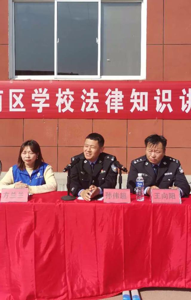 禹州南区学校开展法律知识讲座 禹州南区学校开展法律知识讲座