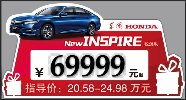 东风本田禹州华坤店金秋十月好时节 感恩回馈 返场high购! 东风本田禹州华坤店金秋十月好时节 感恩回馈 返场high购!