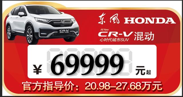 东风本田禹州华坤店金秋十月好时节 感恩回馈 返场high购! 东风本田禹州华坤店金秋十月好时节 感恩回馈 返场high购!