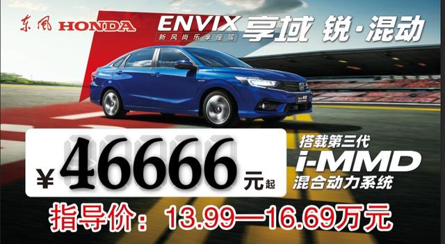 东风本田禹州华坤店金秋十月好时节 感恩回馈 返场high购! 东风本田禹州华坤店金秋十月好时节 感恩回馈 返场high购!