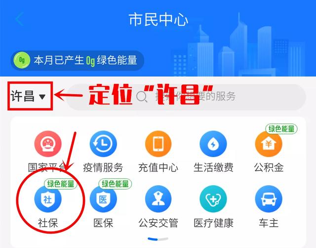 重要提醒!事关禹州市城乡居民养老保险! 重要提醒!事关禹州市城乡居民养老保险!