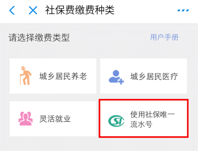 重要提醒!事关禹州市城乡居民养老保险! 重要提醒!事关禹州市城乡居民养老保险!