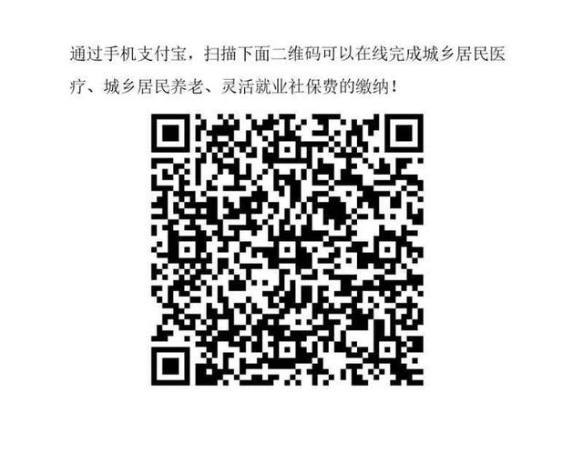 禹州市2021年城乡居民医疗保险缴费、查询渠道汇总! 禹州市2021年城乡居民医疗保险缴费、查询渠道汇总!