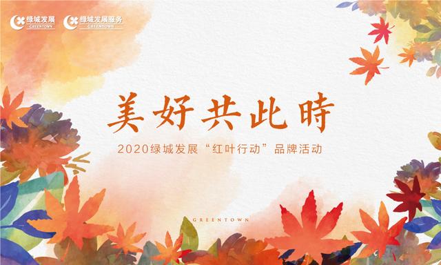 禹州绿城蘭亭九九重阳,邀您共品“一碗长寿面”! 禹州绿城蘭亭九九重阳,邀您共品“一碗长寿面”!