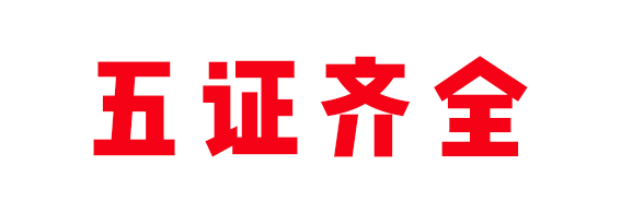 喜讯!禹州御湖湾林溪开出哈弗汽车大奖! 喜讯!禹州御湖湾林溪开出哈弗汽车大奖!