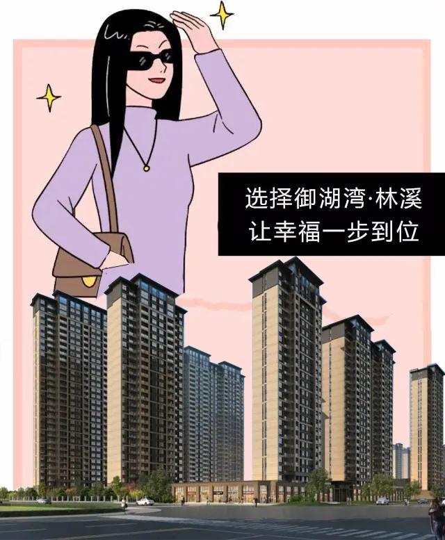 喜讯!禹州御湖湾林溪开出哈弗汽车大奖! 喜讯!禹州御湖湾林溪开出哈弗汽车大奖!