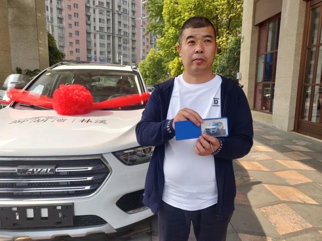 喜讯!禹州御湖湾林溪开出哈弗汽车大奖! 喜讯!禹州御湖湾林溪开出哈弗汽车大奖!