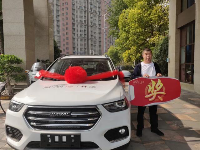 喜讯!禹州御湖湾林溪开出哈弗汽车大奖! 喜讯!禹州御湖湾林溪开出哈弗汽车大奖!