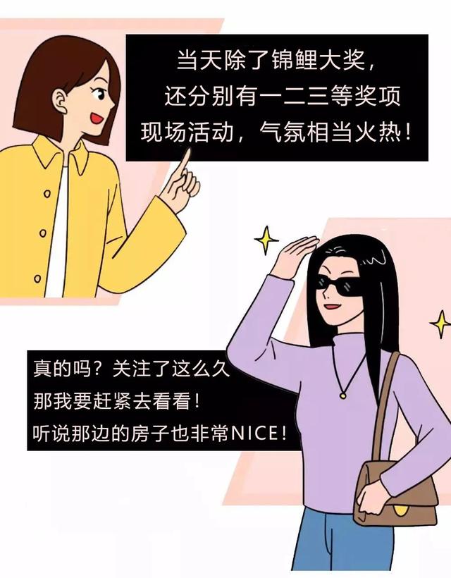 喜讯!禹州御湖湾林溪开出哈弗汽车大奖! 喜讯!禹州御湖湾林溪开出哈弗汽车大奖!