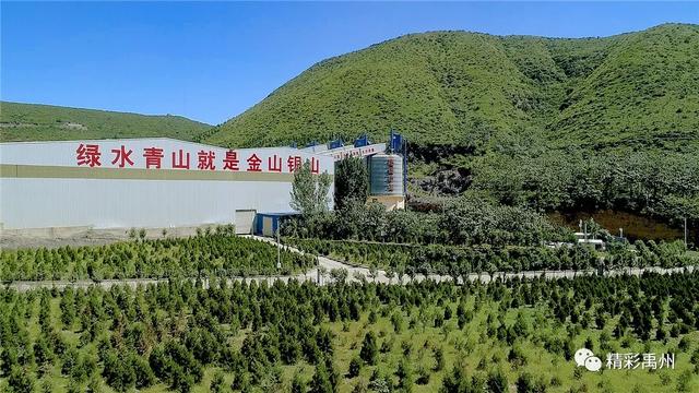 满山遍野绿油油 ——禹州市绿色矿山建设显成效! 满山遍野绿油油 ——禹州市绿色矿山建设显成效!
