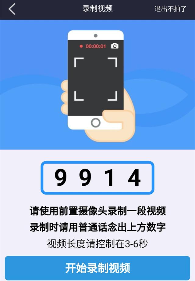 10月31日截止!请尽快进行禹州城乡居民退休待遇网上认证! 10月31日截止!请尽快进行禹州城乡居民退休待遇网上认证!