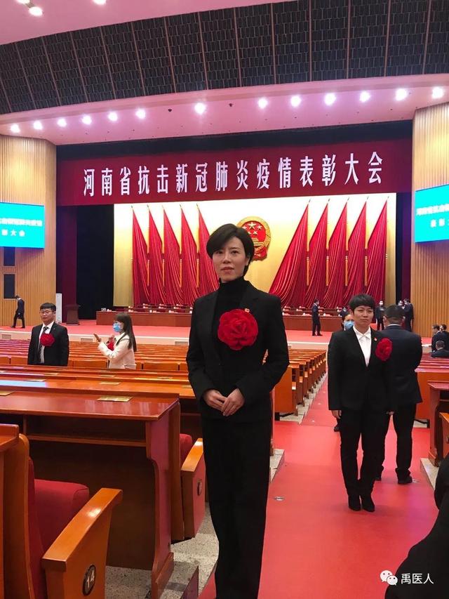 禹州市人民医院杨洪波、王静菲荣获“河南省抗击新冠肺炎疫情先进个人”荣誉称号 禹州市人民医院杨洪波、王静菲荣获“河南省抗击新冠肺炎疫情先进个人”荣誉称号