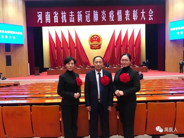 禹州市人民医院杨洪波、王静菲荣获“河南省抗击新冠肺炎疫情先进个人”荣誉称号 禹州市人民医院杨洪波、王静菲荣获“河南省抗击新冠肺炎疫情先进个人”荣誉称号