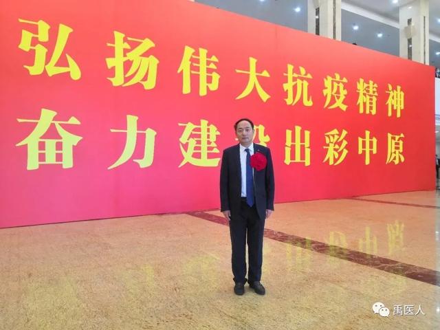 禹州市人民医院杨洪波、王静菲荣获“河南省抗击新冠肺炎疫情先进个人”荣誉称号 禹州市人民医院杨洪波、王静菲荣获“河南省抗击新冠肺炎疫情先进个人”荣誉称号