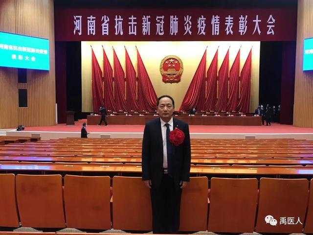 禹州市人民医院杨洪波、王静菲荣获“河南省抗击新冠肺炎疫情先进个人”荣誉称号 禹州市人民医院杨洪波、王静菲荣获“河南省抗击新冠肺炎疫情先进个人”荣誉称号