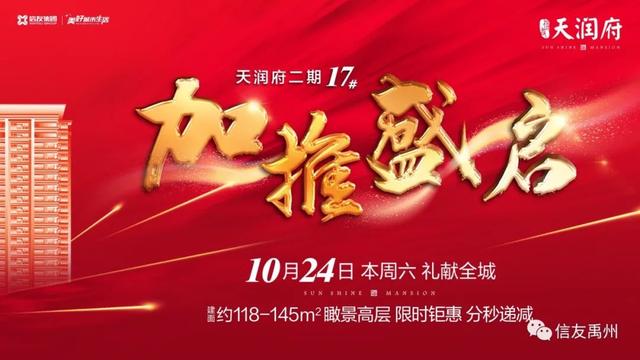 禹州天润府相框DIY邀您周末共度亲子时光! 禹州天润府相框DIY邀您周末共度亲子时光!