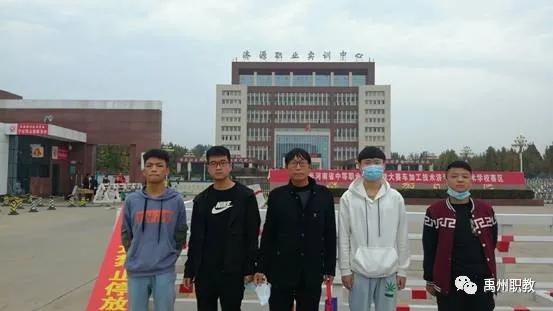 省级大赛正在进行 禹州中专屡获殊荣 省级大赛正在进行 禹州中专屡获殊荣