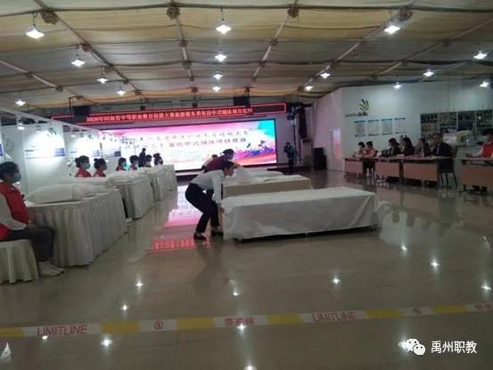 省级大赛正在进行 禹州中专屡获殊荣 省级大赛正在进行 禹州中专屡获殊荣