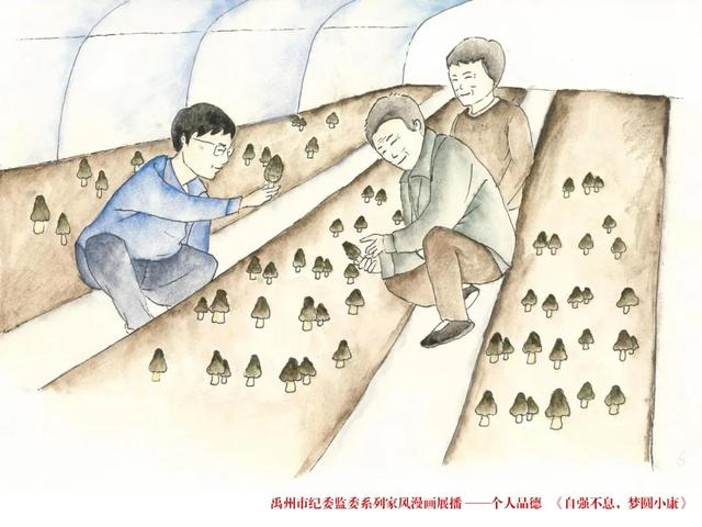 禹州市:打好廉政文化建设“组合拳” 禹州市:打好廉政文化建设“组合拳”
