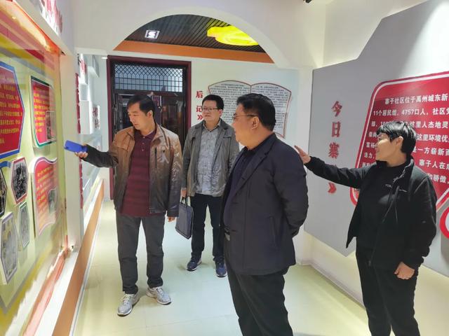 许昌市爱卫办专家组考核禹州市2020年卫生健康创建工作 许昌市爱卫办专家组考核禹州市2020年卫生健康创建工作