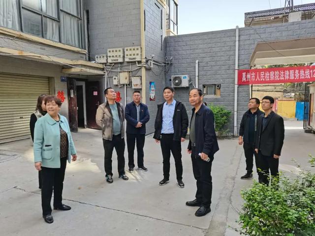 许昌市爱卫办专家组考核禹州市2020年卫生健康创建工作 许昌市爱卫办专家组考核禹州市2020年卫生健康创建工作