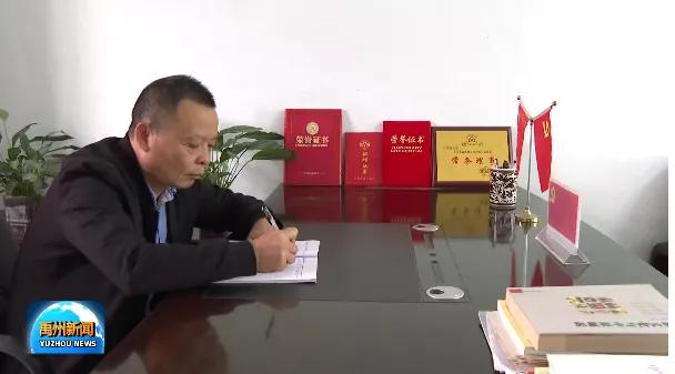 禹州这个村的村主任火了!7年拿出10万余元干这事...! 禹州这个村的村主任火了!7年拿出10万余元干这事...!