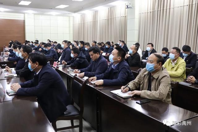 禹州市组织收听收看全国脱贫攻坚先进事迹巡回报告会 禹州市组织收听收看全国脱贫攻坚先进事迹巡回报告会